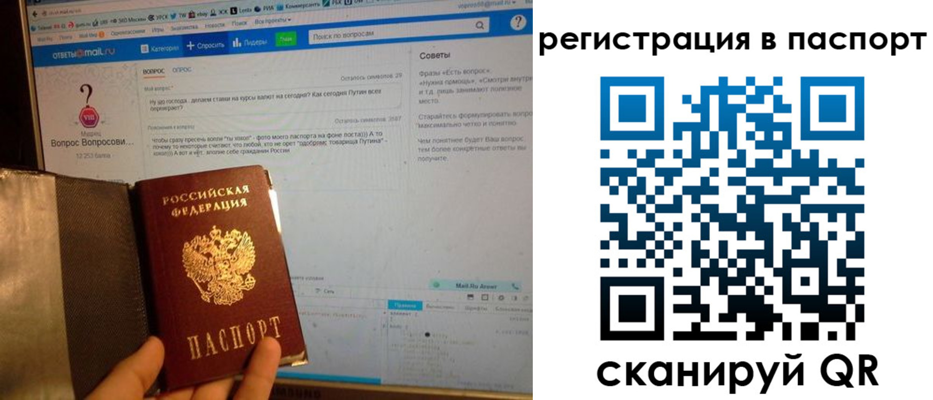 временная регистрация надежно в ХМАО