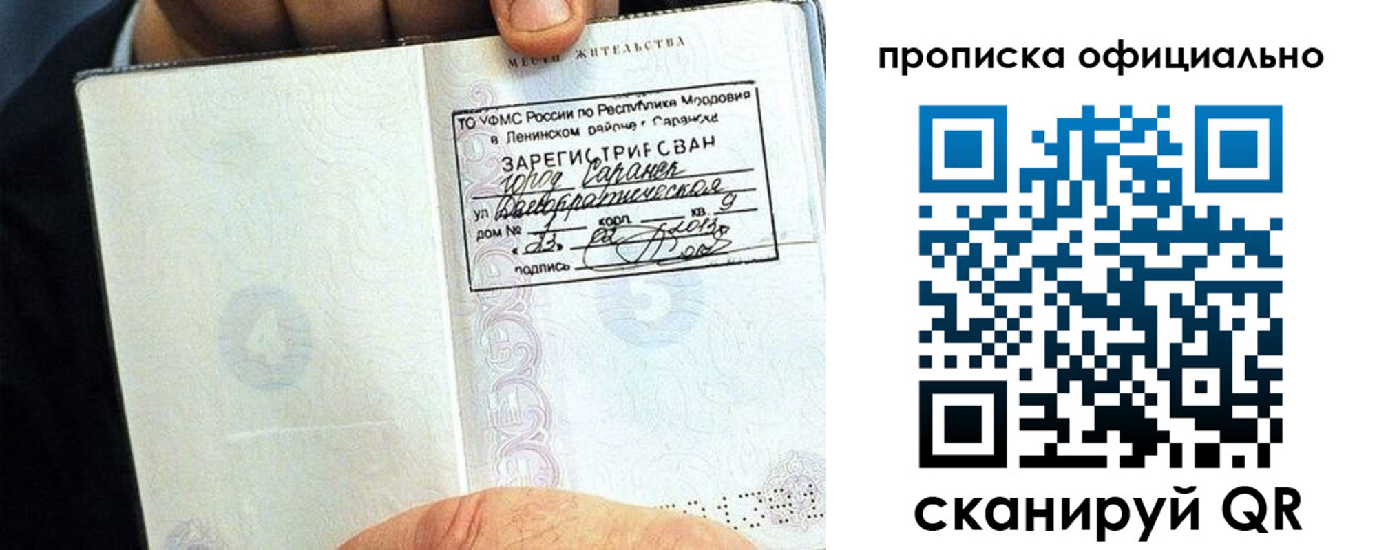 регистрация для дет. сада в ХМАО
